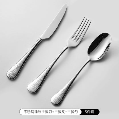 Steak Cutlery Knife, Fork And Spoon Three-Piece Set High-End Light Luxury Steak Table Knife Western Food Knife And Fork Set